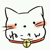 ねこ