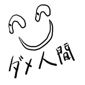 鈴科椰果子