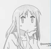 にの