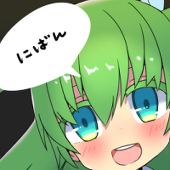 にばん