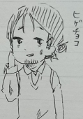 はげ　ＨＡＧＥ　hage