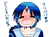 みゆ