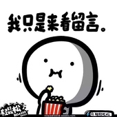 豬仔