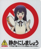 そうぎんぐ