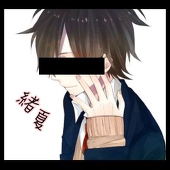 おなつ