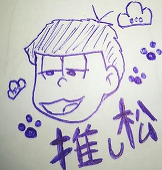 ぶるーたす