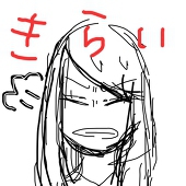 ナカウ