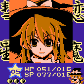 なまたろう