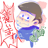 めぐな