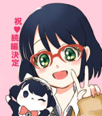 ひえひえ