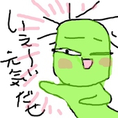 なしる