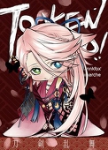 Nanaki