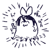 田村