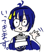 うろい