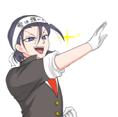 hisu