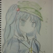 ある