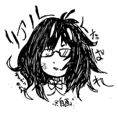 あさぎり　のれん。