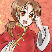 紅葉