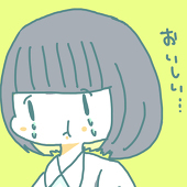 なもと