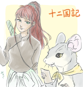 ゆき