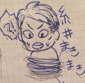まさせ