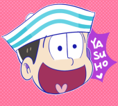 クサ★★★★★★★