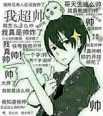 南门雪心