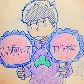 ウラヤマ