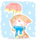 幻想 JANE