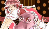 のんのん
