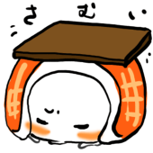 りま