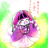 たねてばこ