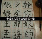 踮起脚尖的娃娃