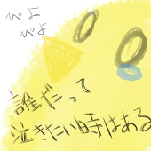 暇人