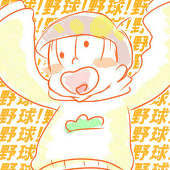 蒼