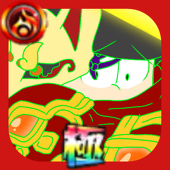 あっくん