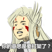 大官塘の壁