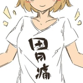 ナカヤ