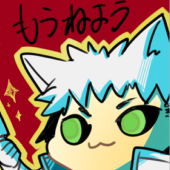 いとやく