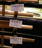 ざるそば