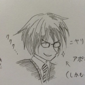 usamosa