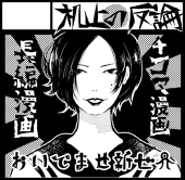 びばる