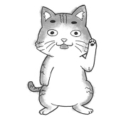 にゃんこ