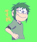 砂羽茶