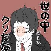 篠宮藍