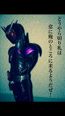 レッドサトシ