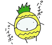 パイナポー