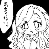 渡邊は回鍋肉が食べたい
