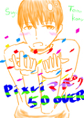 ゆーぎり