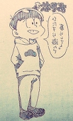 かなた